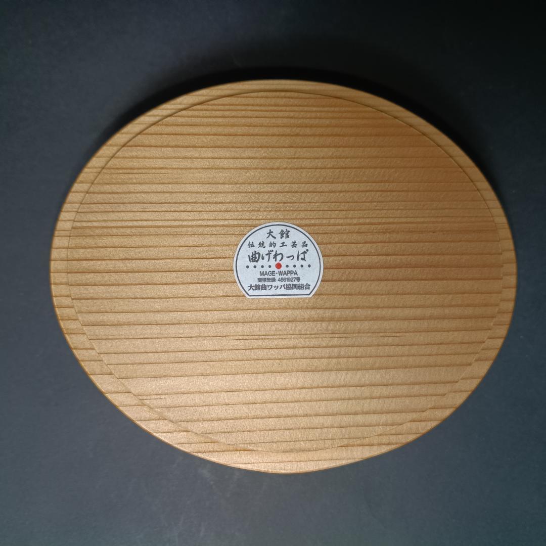 未使用　大館曲げわっぱ　ひな弁当　二段