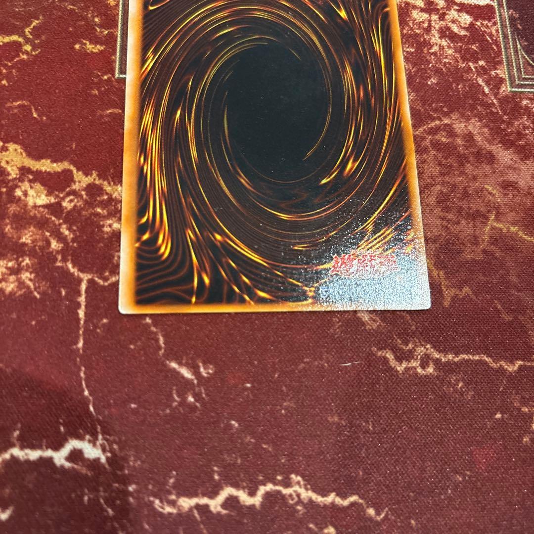 遊戯王　初期　　レッドアイズブラックドラゴン　美品