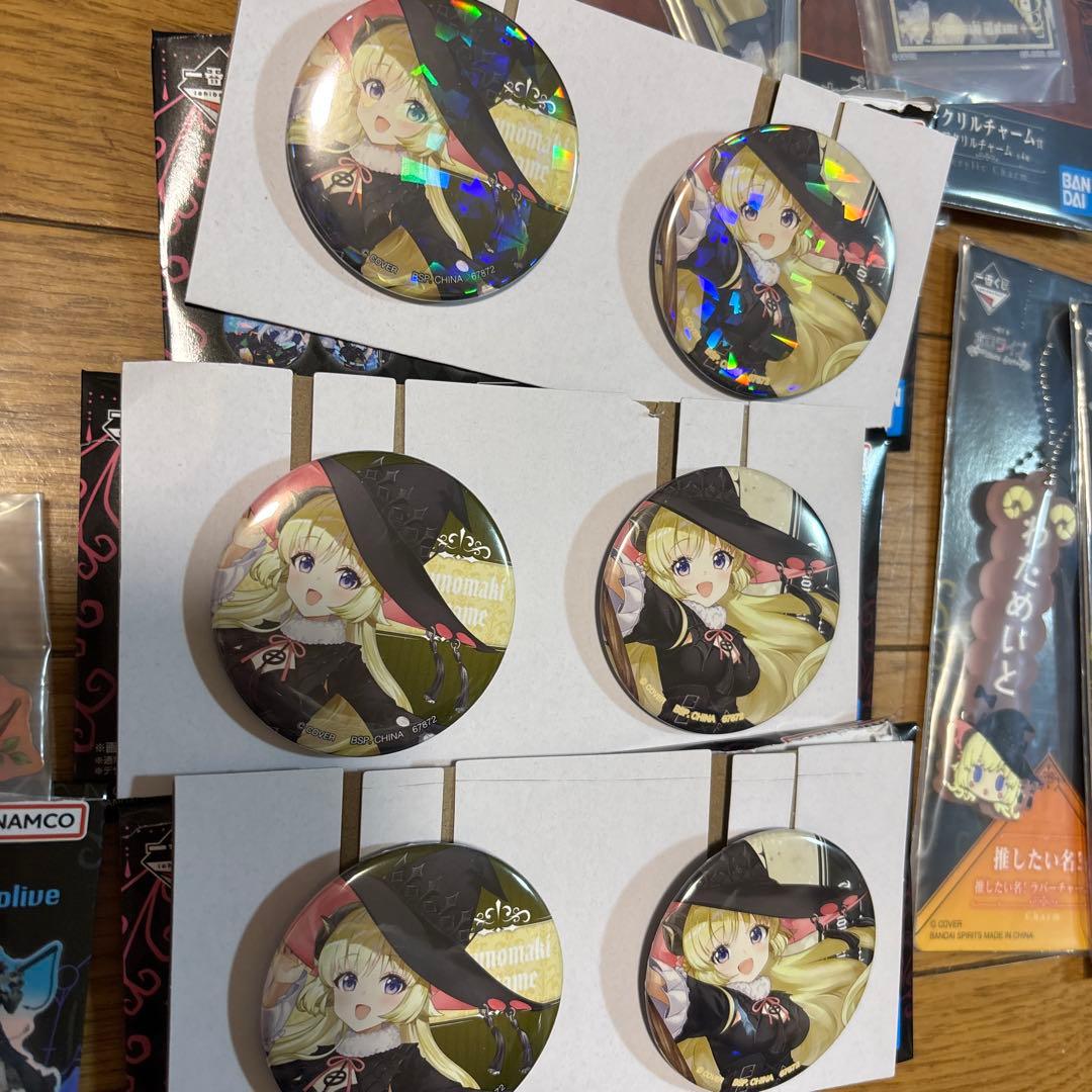 ホロライブ　一番くじ　わためフルコンプセット