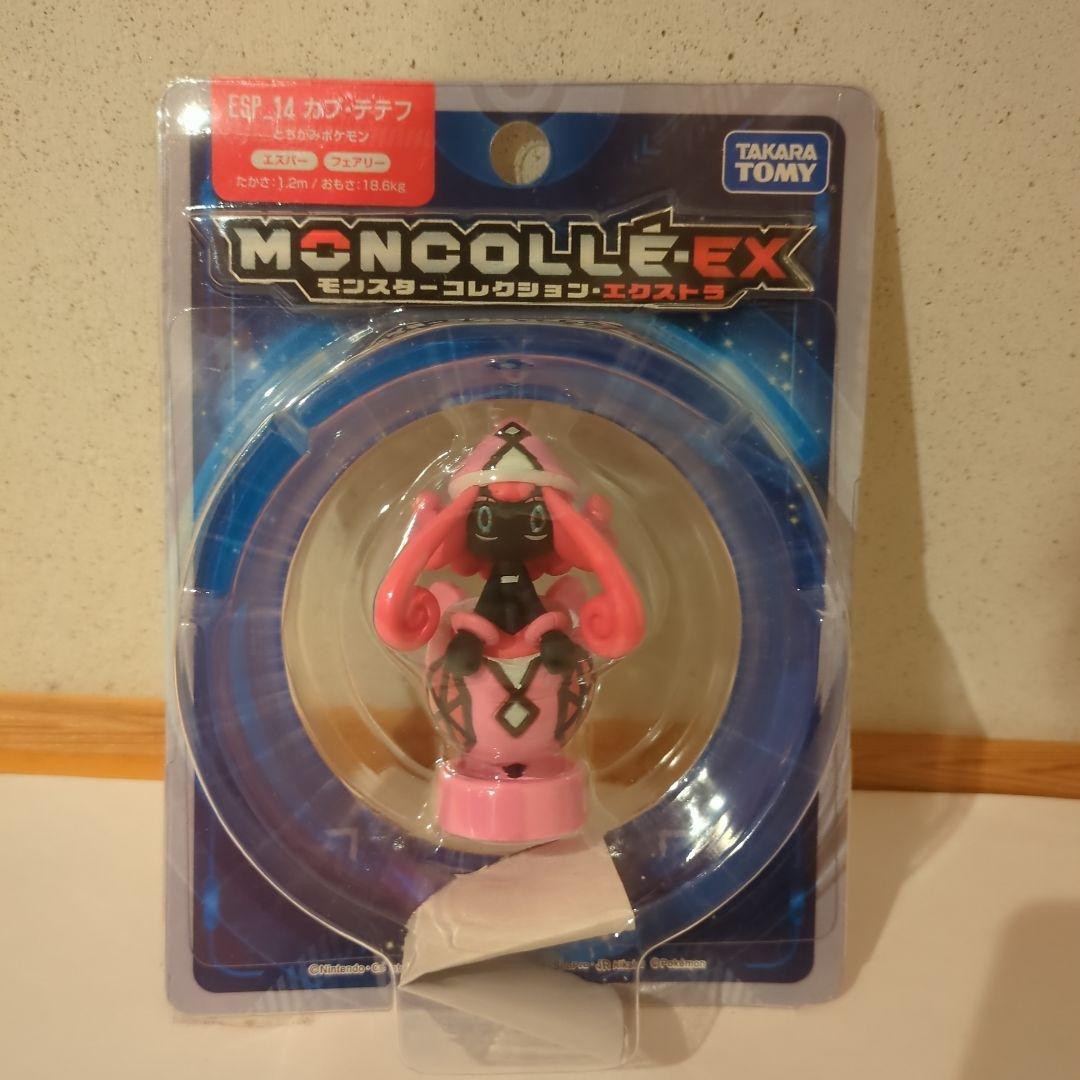 モンコレ　カプコケコ　カプテテフ　カプレヒレ　セット　★匿名配送★