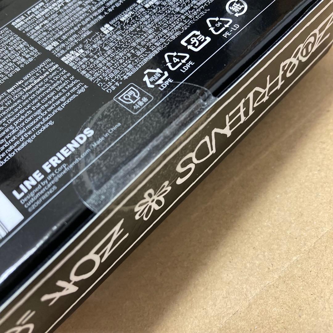 ZO＆FRIENDS ZOA ぬいぐるみキーリング 他