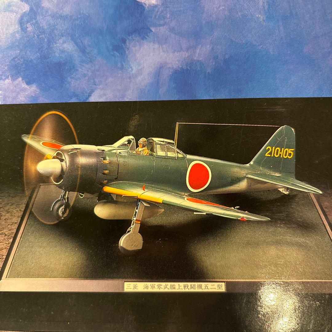 【未組立】1/32 零戦52型　リアルサウンド・アクションセット