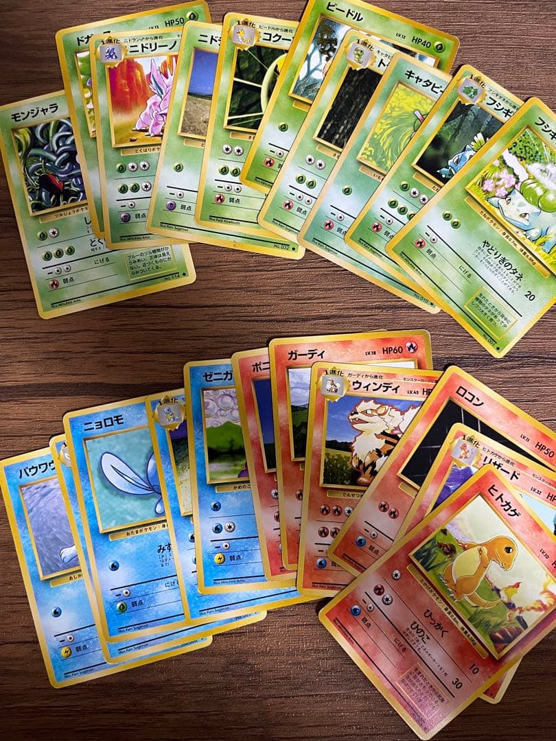 旧裏　ノーマルカードのみ110枚