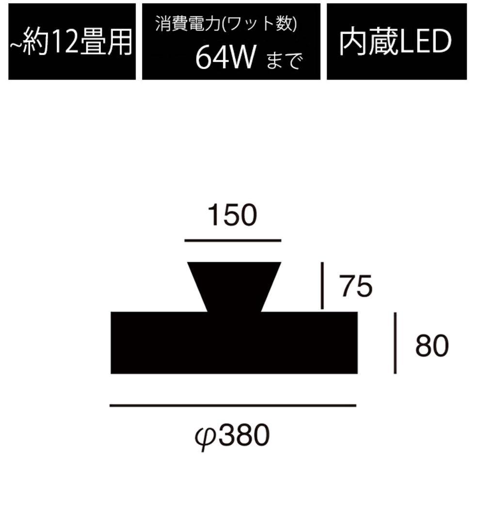 シーリングライト・天井照明 ARTWORKSTUDIO AW-0556E Glow5000LED