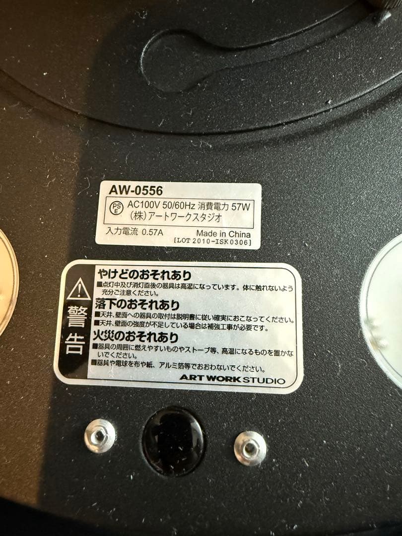 シーリングライト・天井照明 ARTWORKSTUDIO AW-0556E Glow5000LED