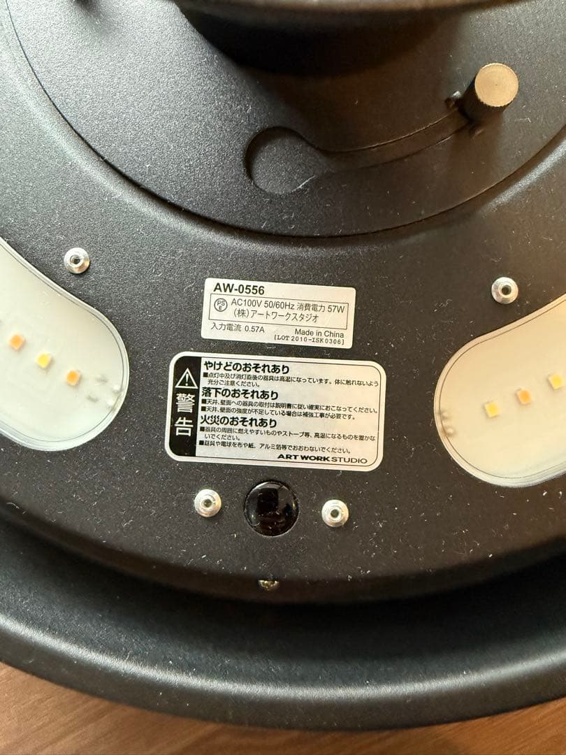 シーリングライト・天井照明 ARTWORKSTUDIO AW-0556E Glow5000LED