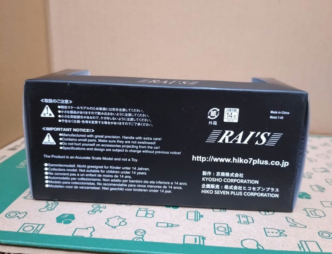 レイズ 日産フェアレディz NISMO Z34 パトカー 1/43