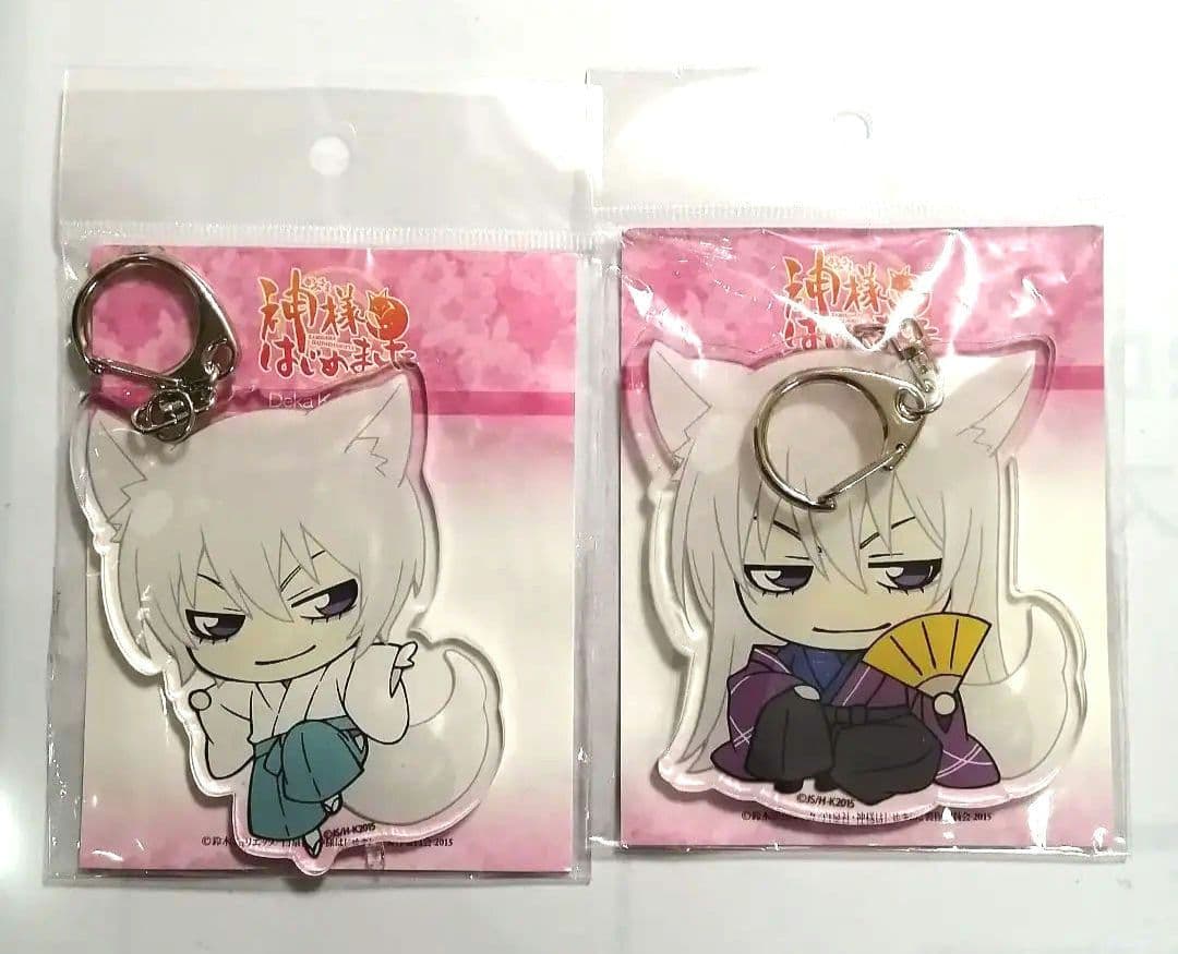 神様はじめました 巴衛 デカキーホルダー アクリルキーホルダー