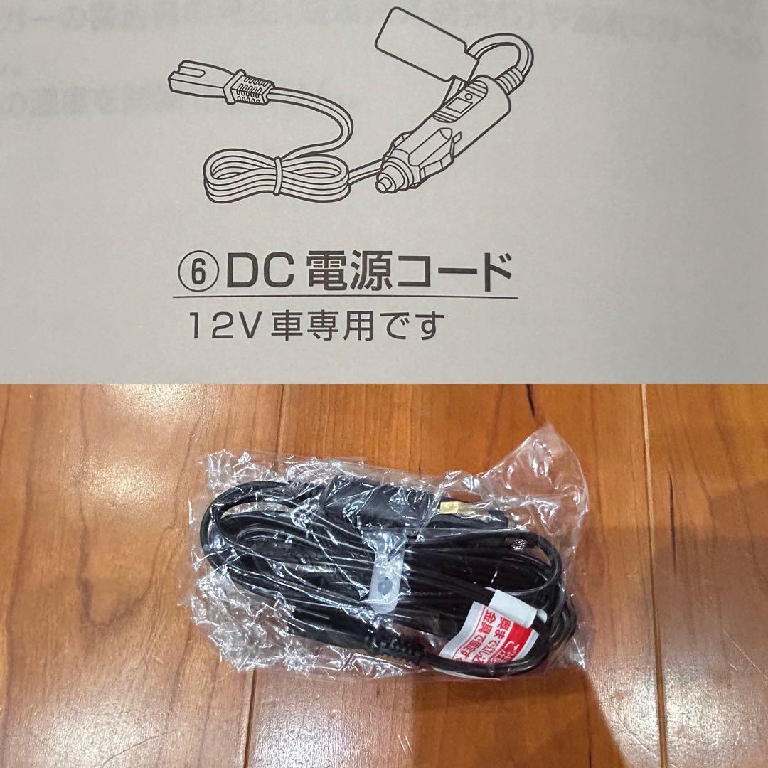 ハイスペックポータブル冷蔵庫　TWINBIRD SC-DF25WL