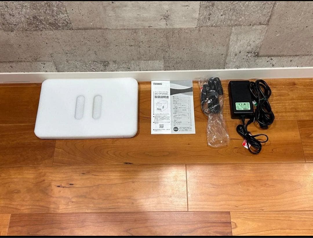 ハイスペックポータブル冷蔵庫　TWINBIRD SC-DF25WL