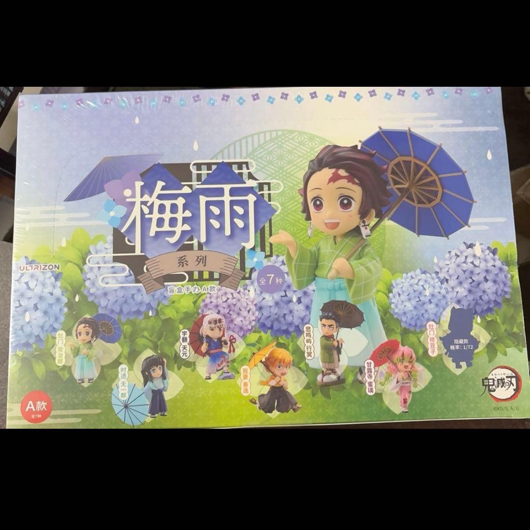 鬼滅の刃　フィギュア　Aセット6個入　海外限定　梅雨シリーズ　ポップアップストア