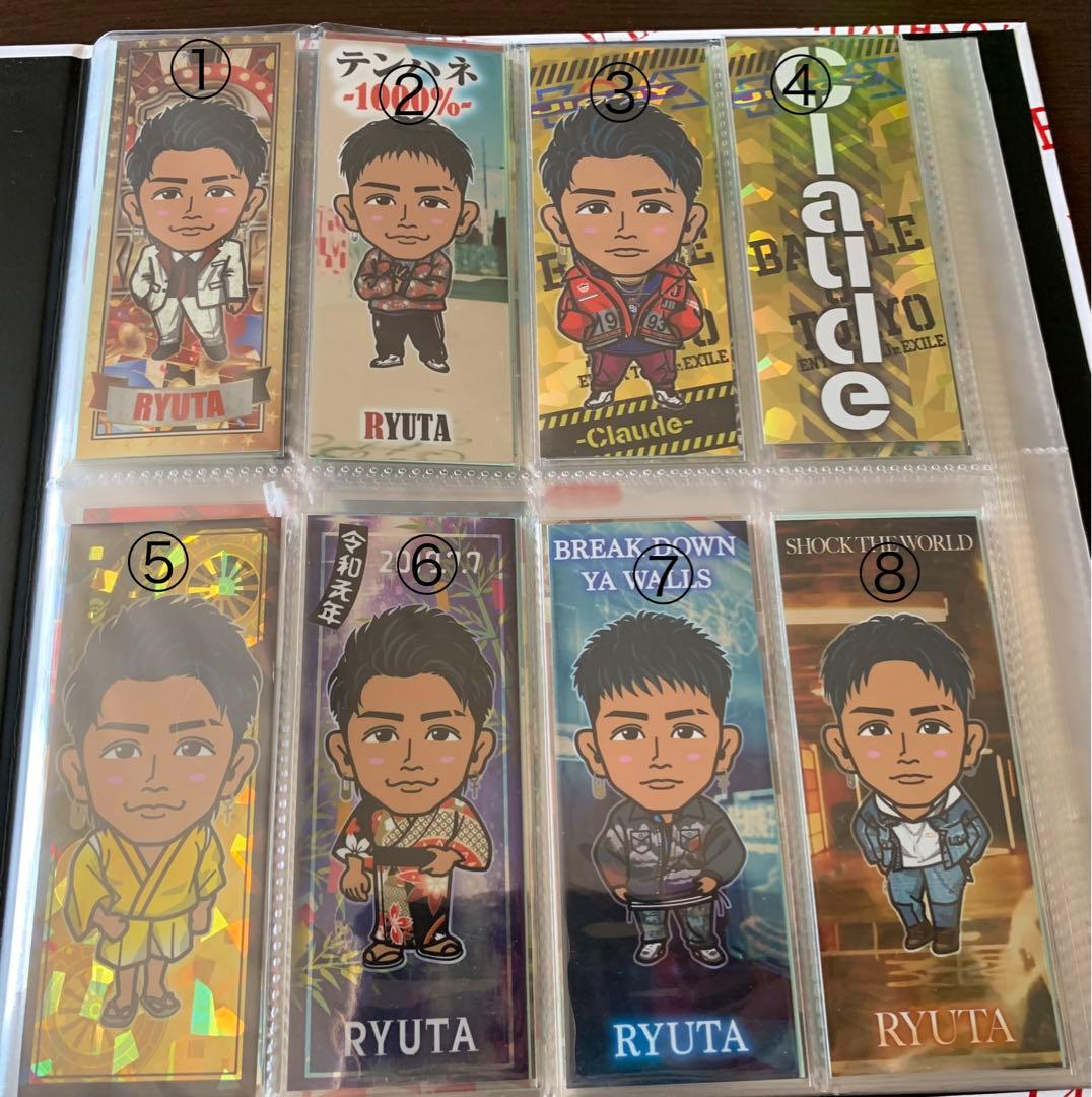 日髙竜太 千社札 セット バラ売り⭕️