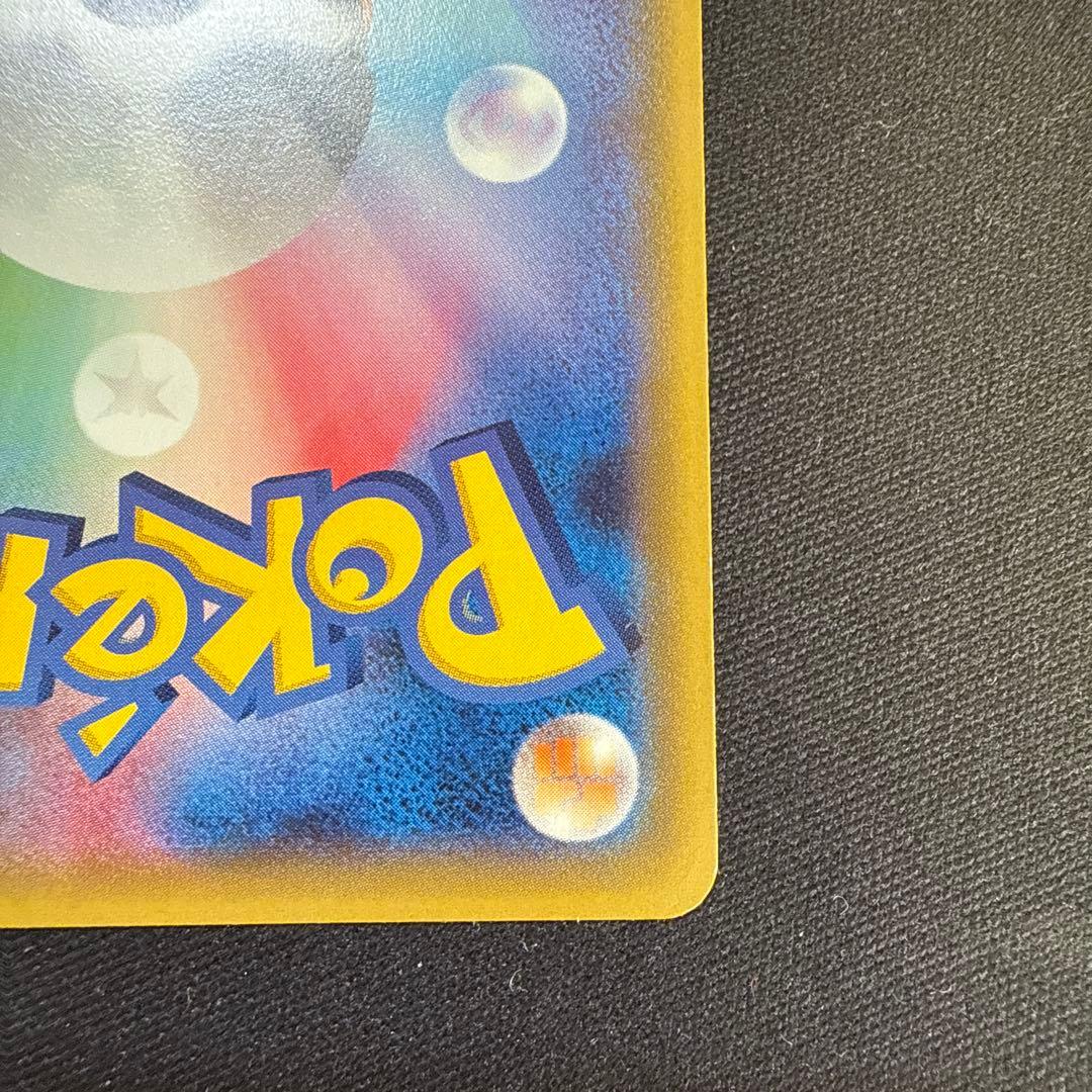 ポンチョを着たピカチュウ：「強（つよ）★カワ ピカチュウのメガキャンペーン第1…