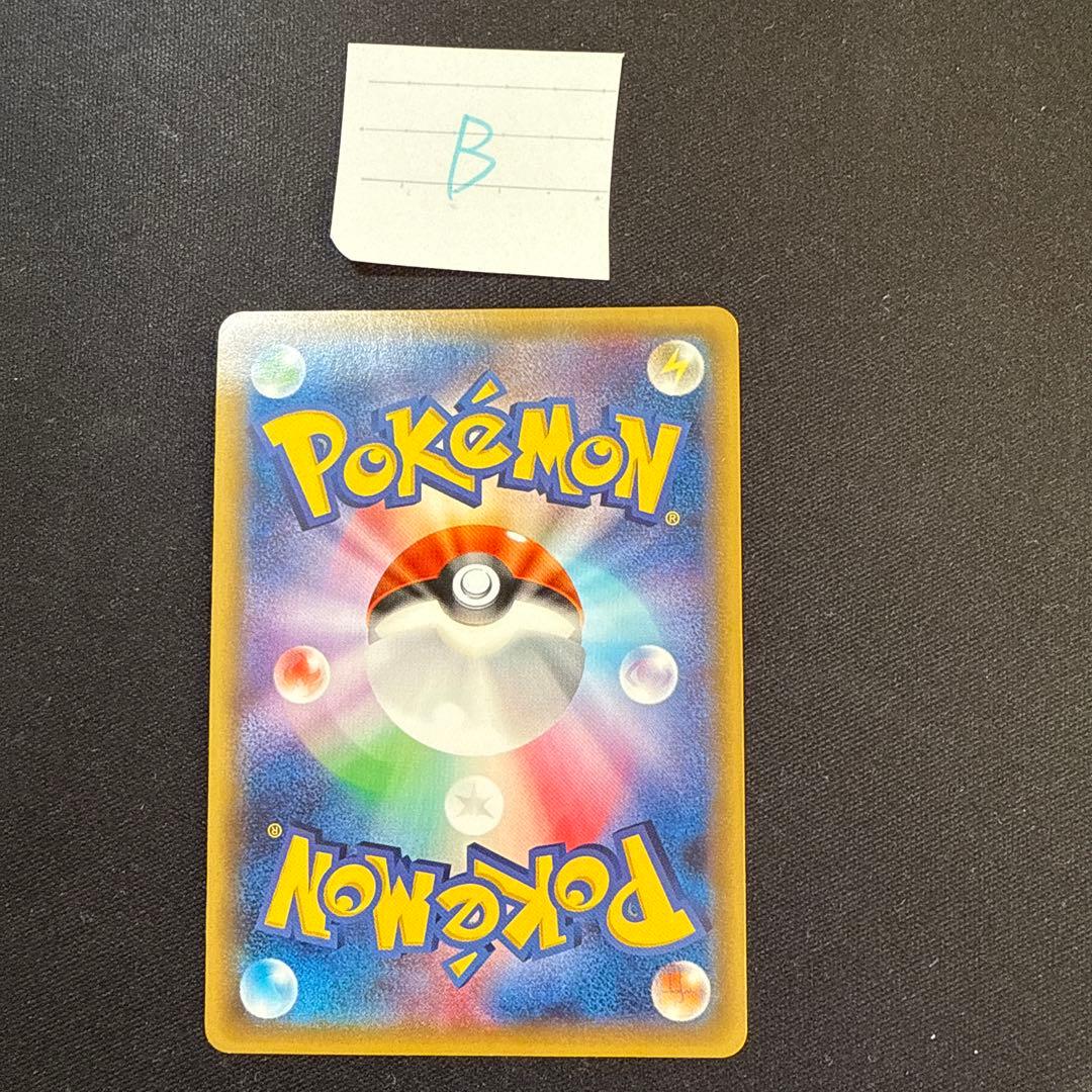 ポンチョを着たピカチュウ：「強（つよ）★カワ ピカチュウのメガキャンペーン第1…