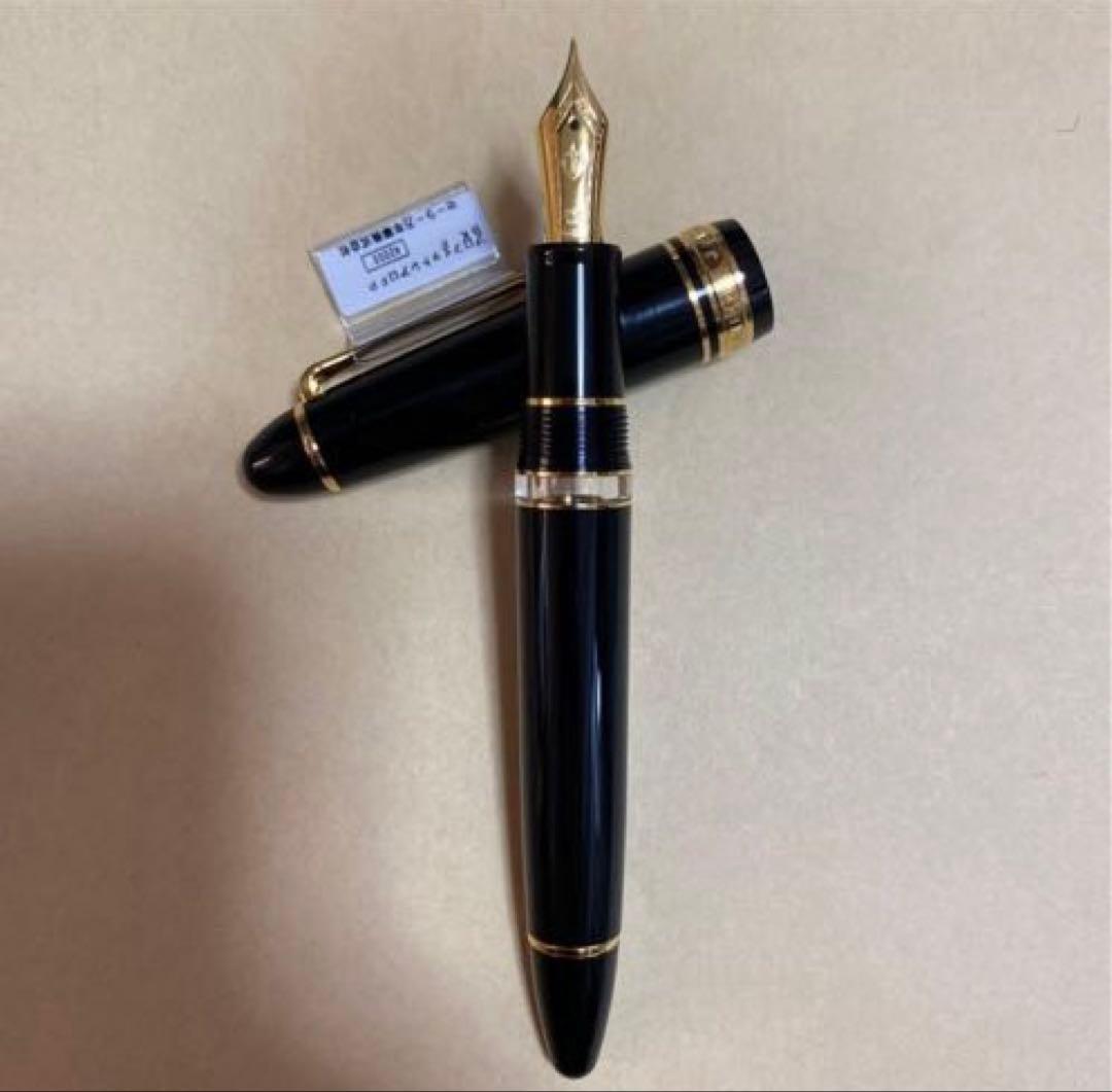 セーラー万年筆　プロフィットレアロ　ブラック　中字