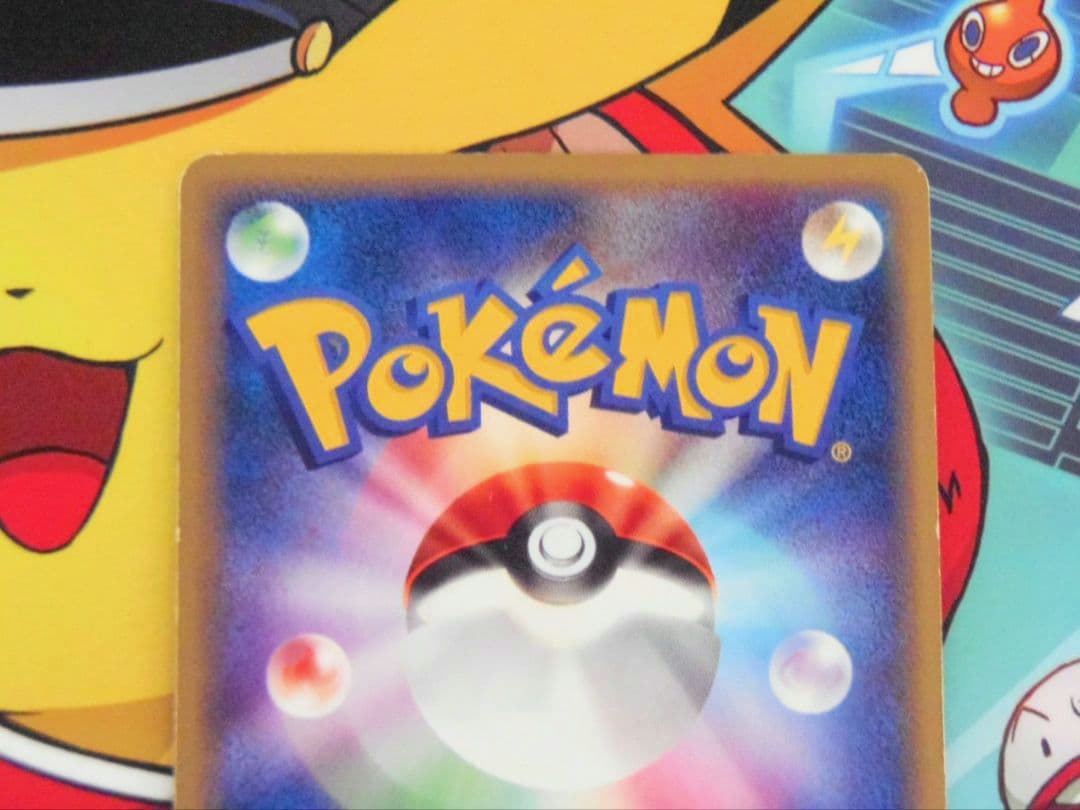 【セット売り】 ポケモンカード DP プロモ ピカチュウ