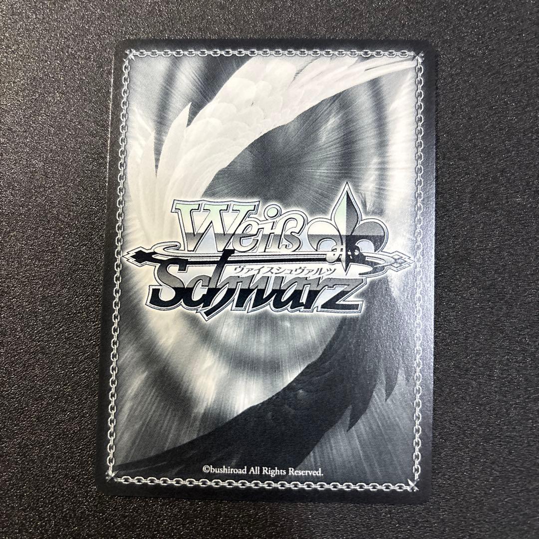 プロセカ ヴァイスシュヴァルツ 本当の想いを 朝比奈まふゆ SP サイン 箔押し