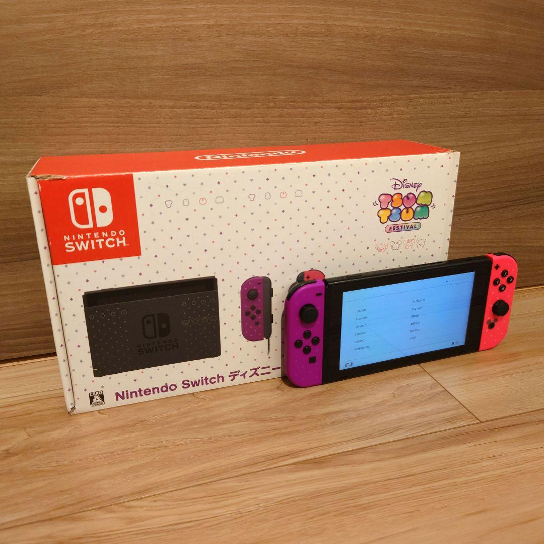 【ソフト、おまけ付き】 Nintendo Switch 本体 ツムツム 限定版