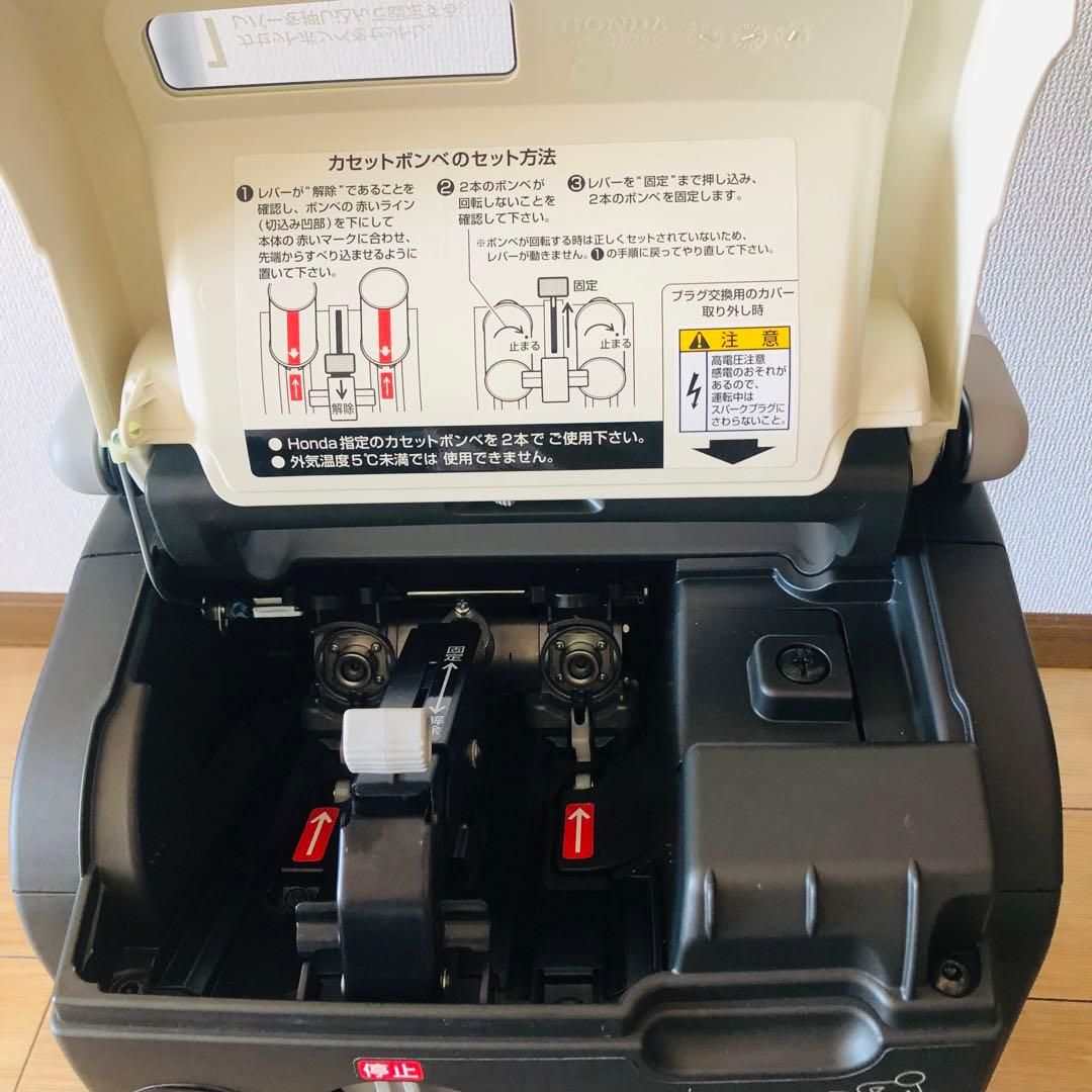 【極美品】ホンダ　EU9iGB enepo カセットガス発電機 ポータブル発電機