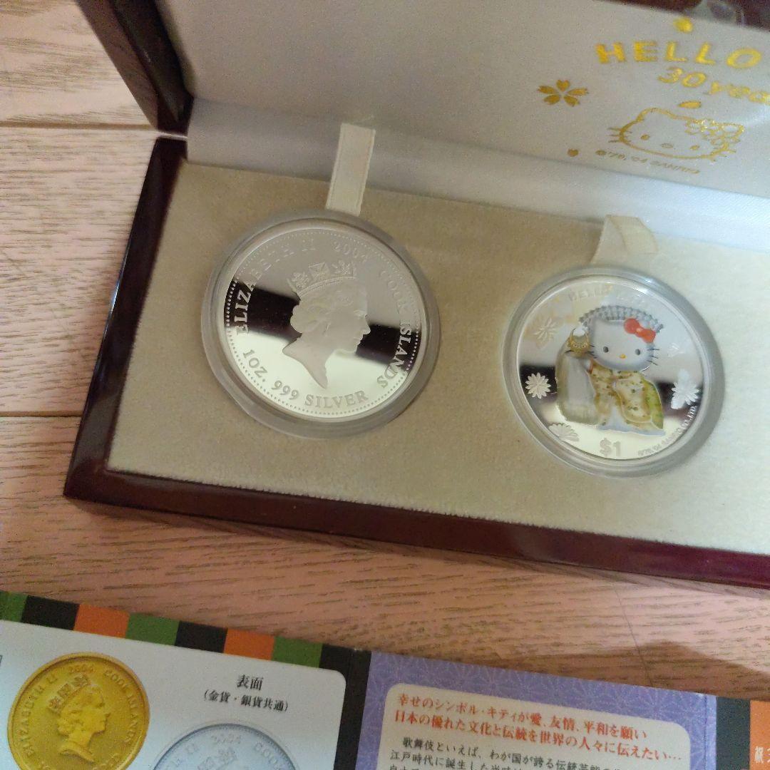 祝30周年記念ハローキティKABUKI銀貨プルーフ3枚セット