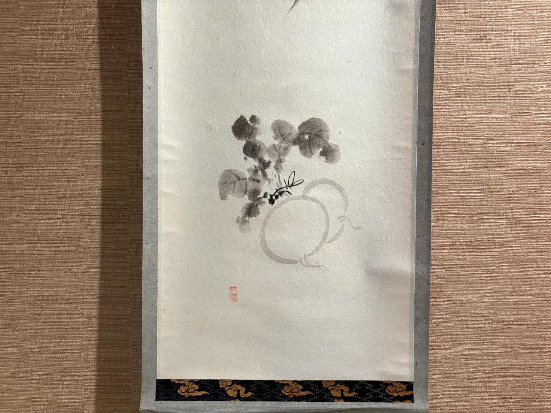 大徳寺　大道筆　茶掛軸　一行　画賛　無事　茶道具