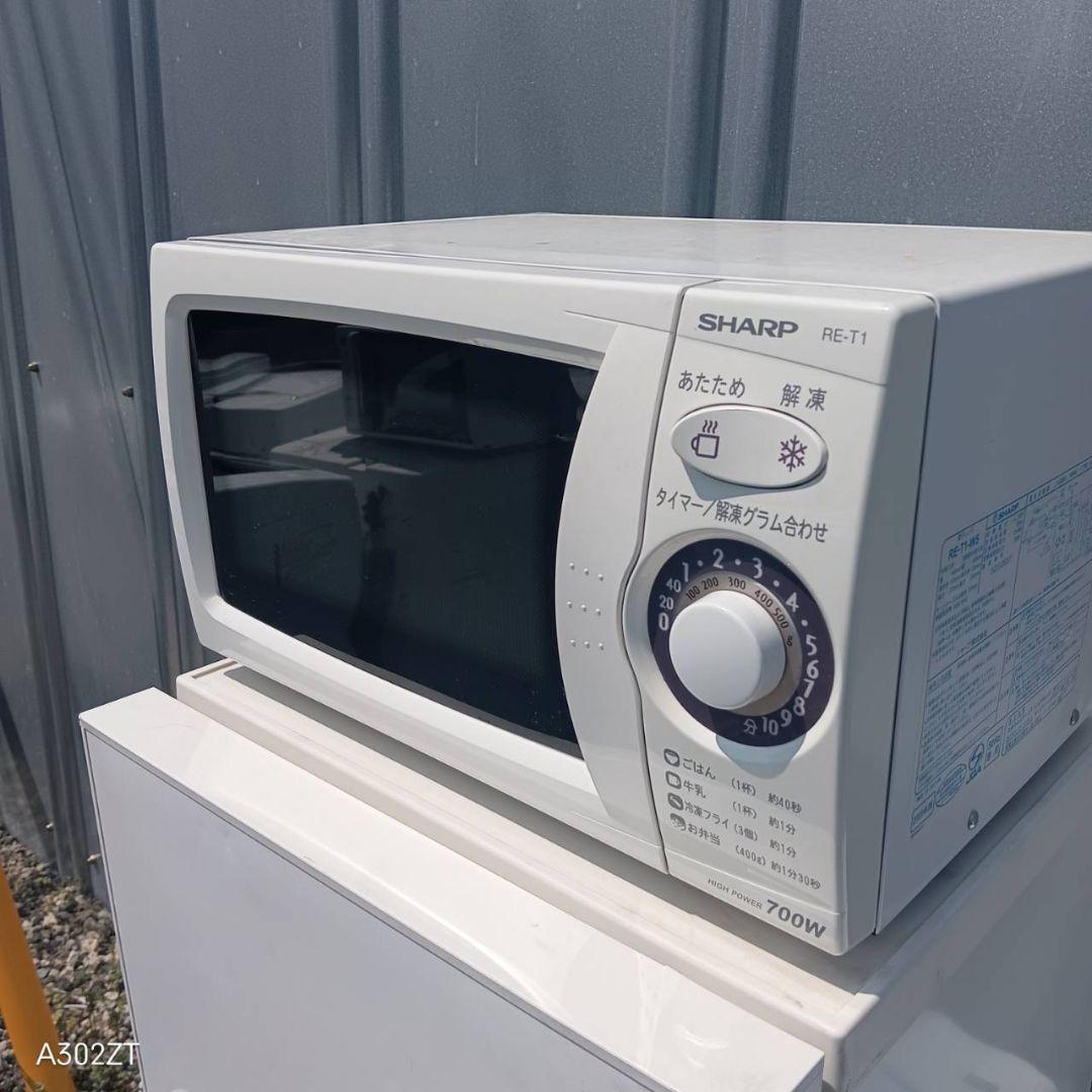 259人気モデル 新生活応援　冷蔵庫　洗濯機　レンジ　セット