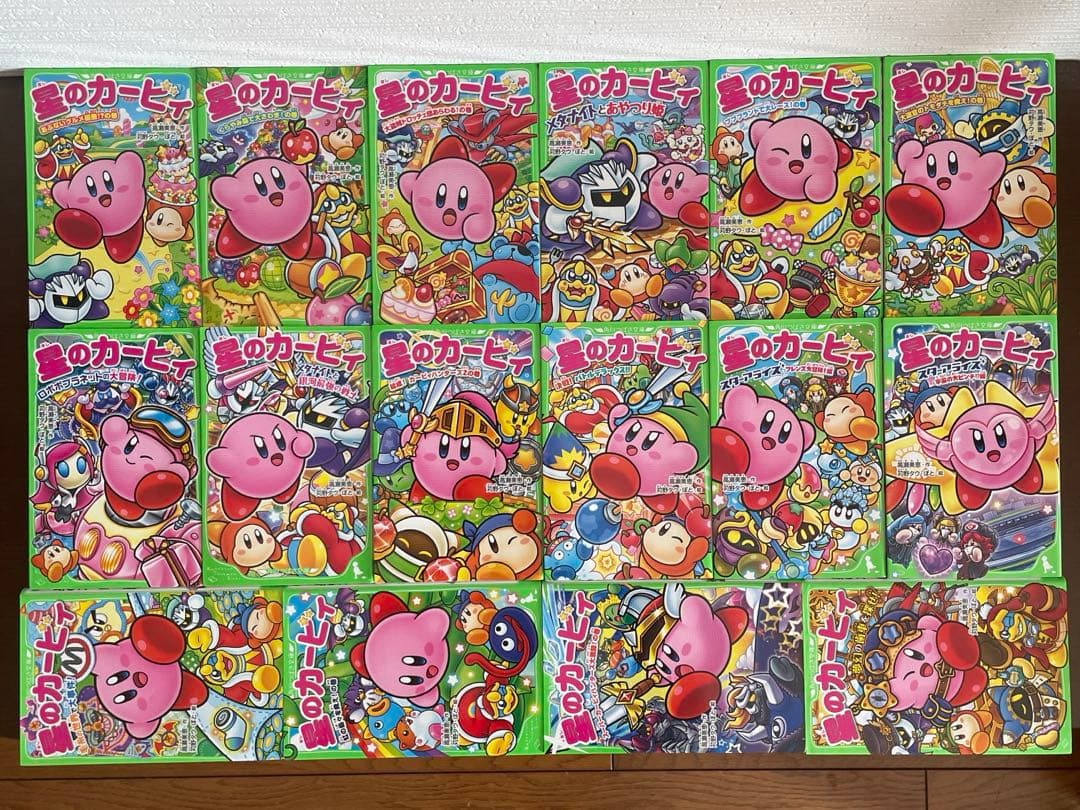 星のカービィ 角川つばさ文庫 天駆ける船と虚言の魔術師 小説 児童書 33冊