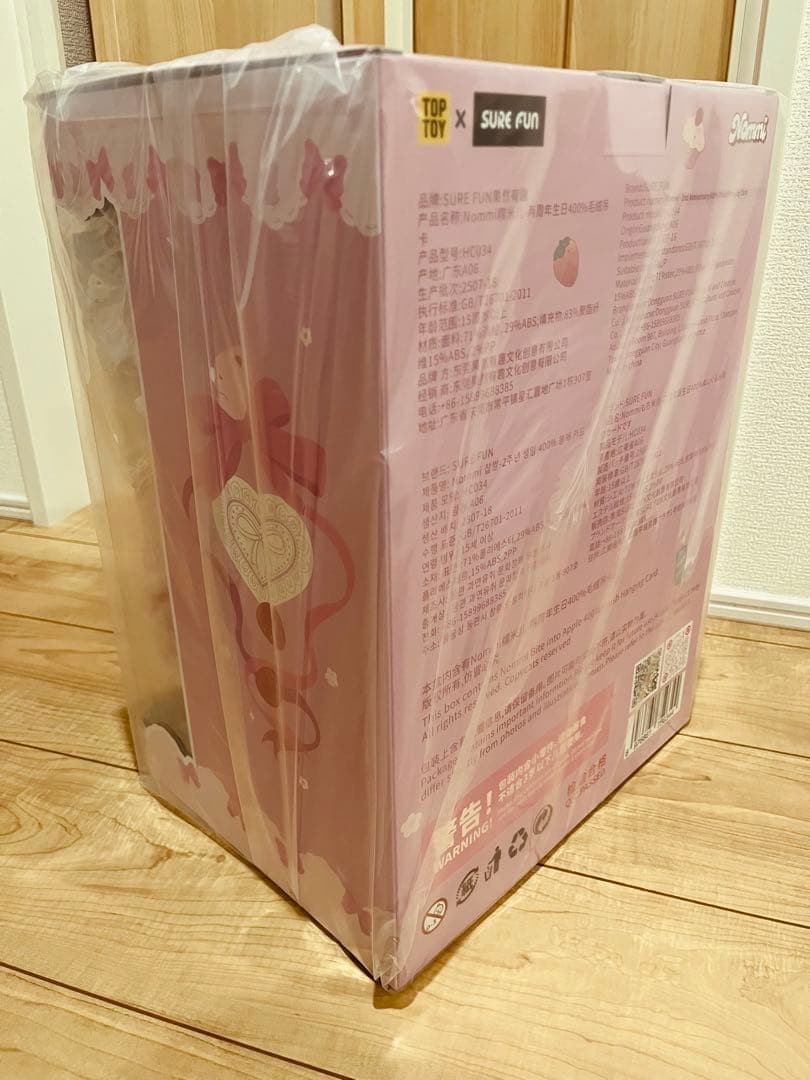 トップトイ　nommi 2周年　アニバーサリー400%ウサギぬいぐるみ