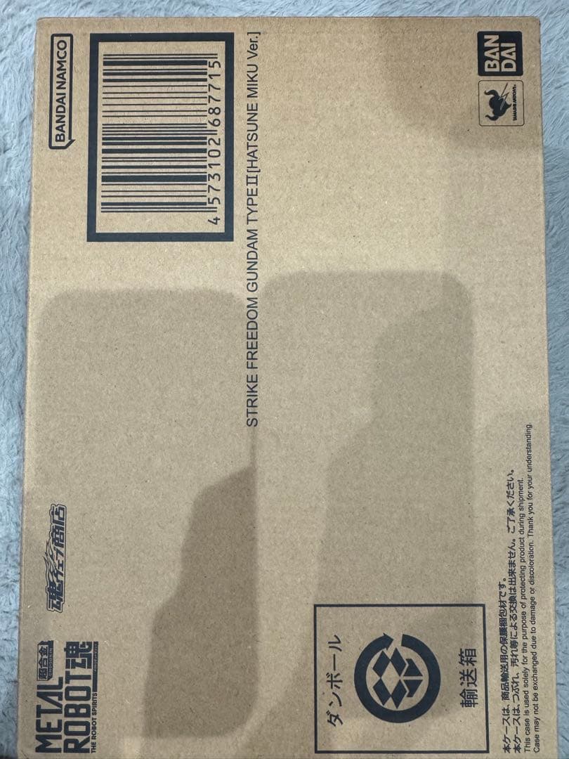 【新品未開封】メタルロボット魂ストライクフリーダムガンダム弍式【初音ミクver】