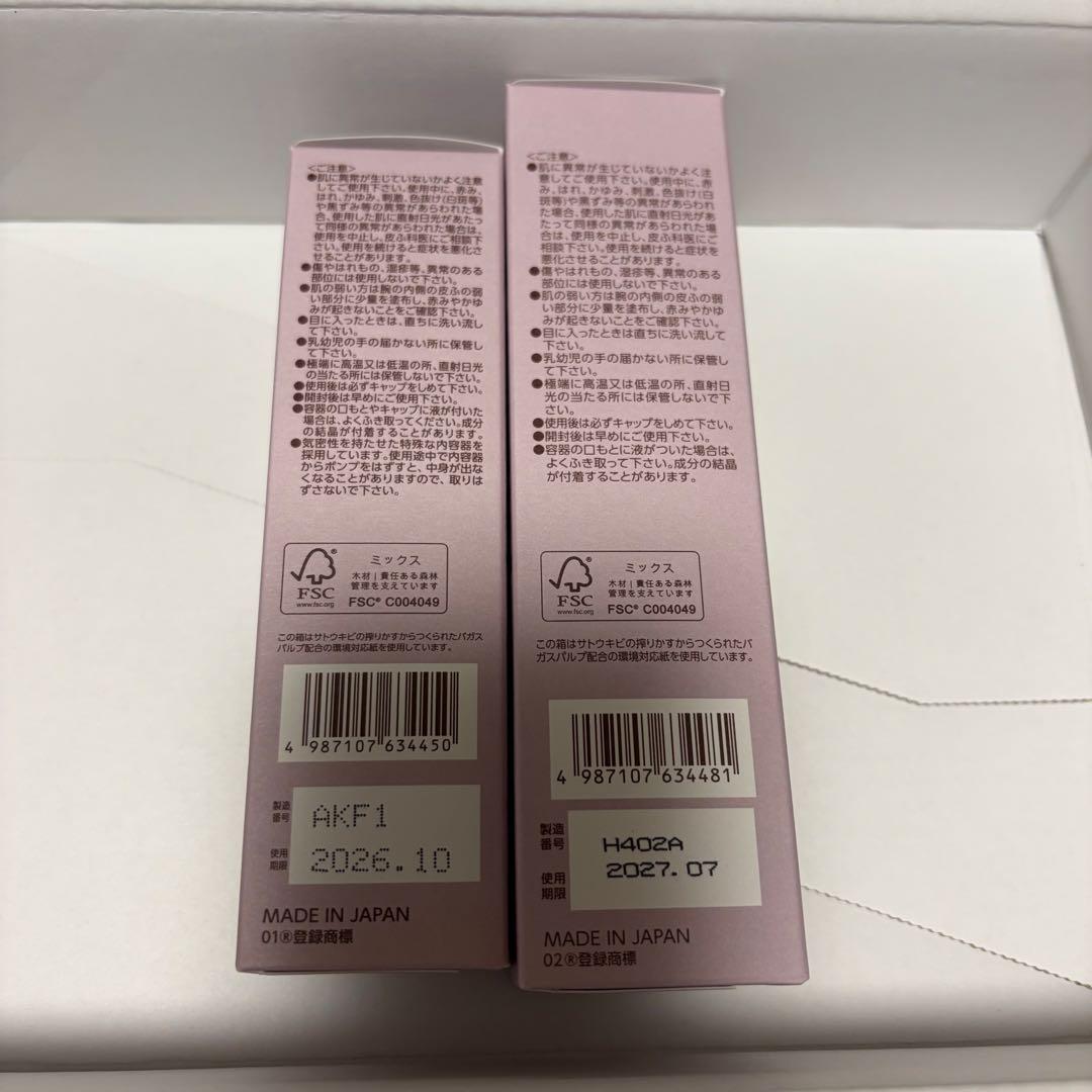 第一三共ヘルスケア 本格エイジングケア7点セット 未使用 BRIGHTAGE