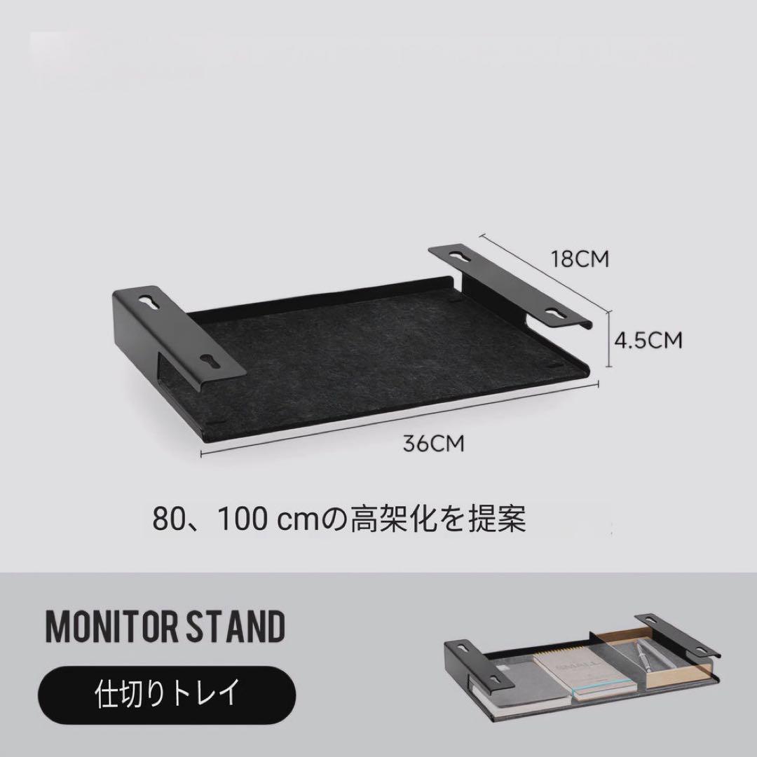 SPACESW デスクシェルフ　ブラック　grovemade preducts