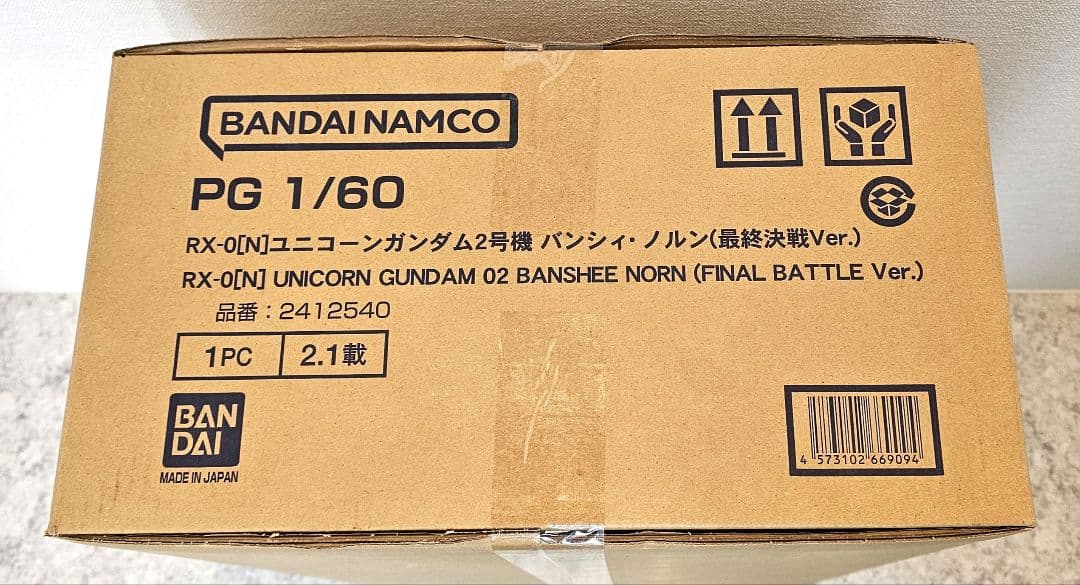 PG banshee norn [final battle ver] バンシィ