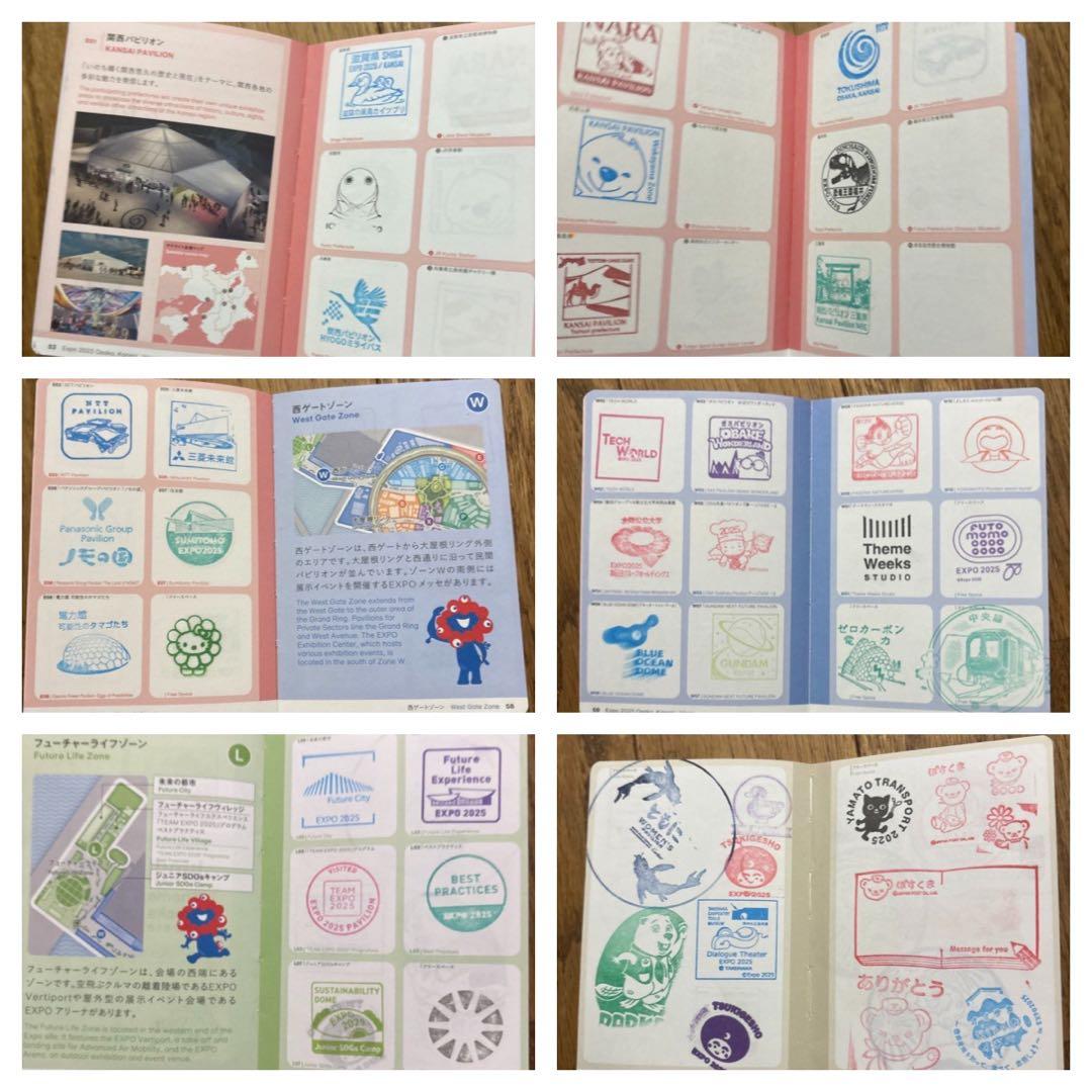 EXPO２０２５　万博スタンプラリー　スタンプ　究極セット　大阪・関西万博　夢洲