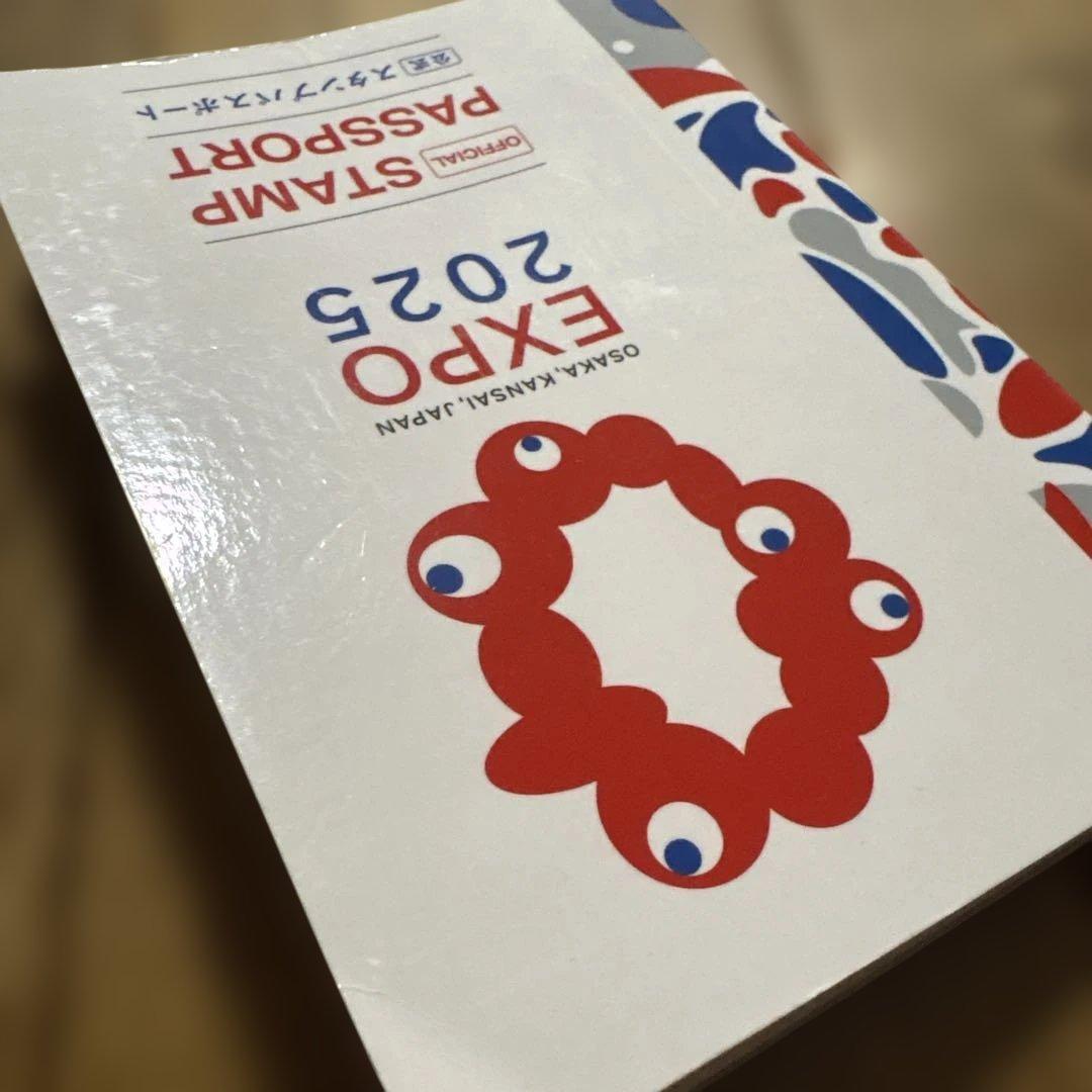 EXPO２０２５　万博スタンプラリー　スタンプ　究極セット　大阪・関西万博　夢洲