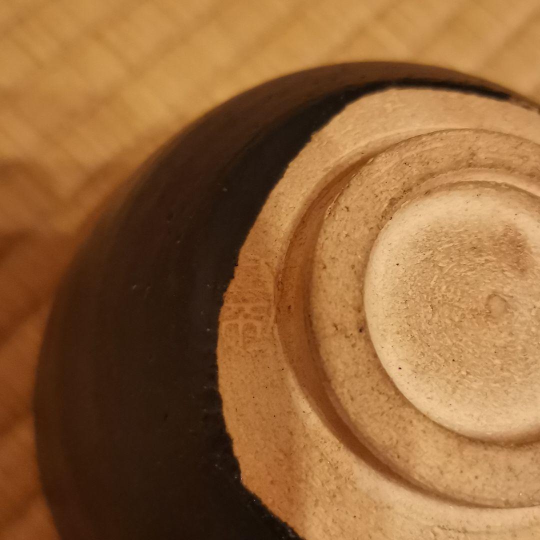 清水焼　黒井戸茶碗　伊藤三平作