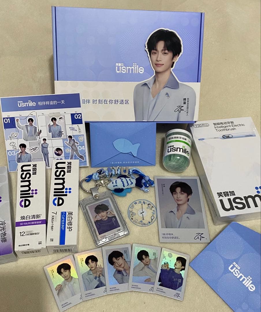 梓渝 USMILE 電動歯ブラシセット 逆愛 RevengedLove