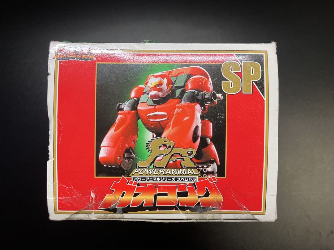 完品　希少　百獣戦隊ガオレンジャー DXガオコング パワーアニマルシリーズ