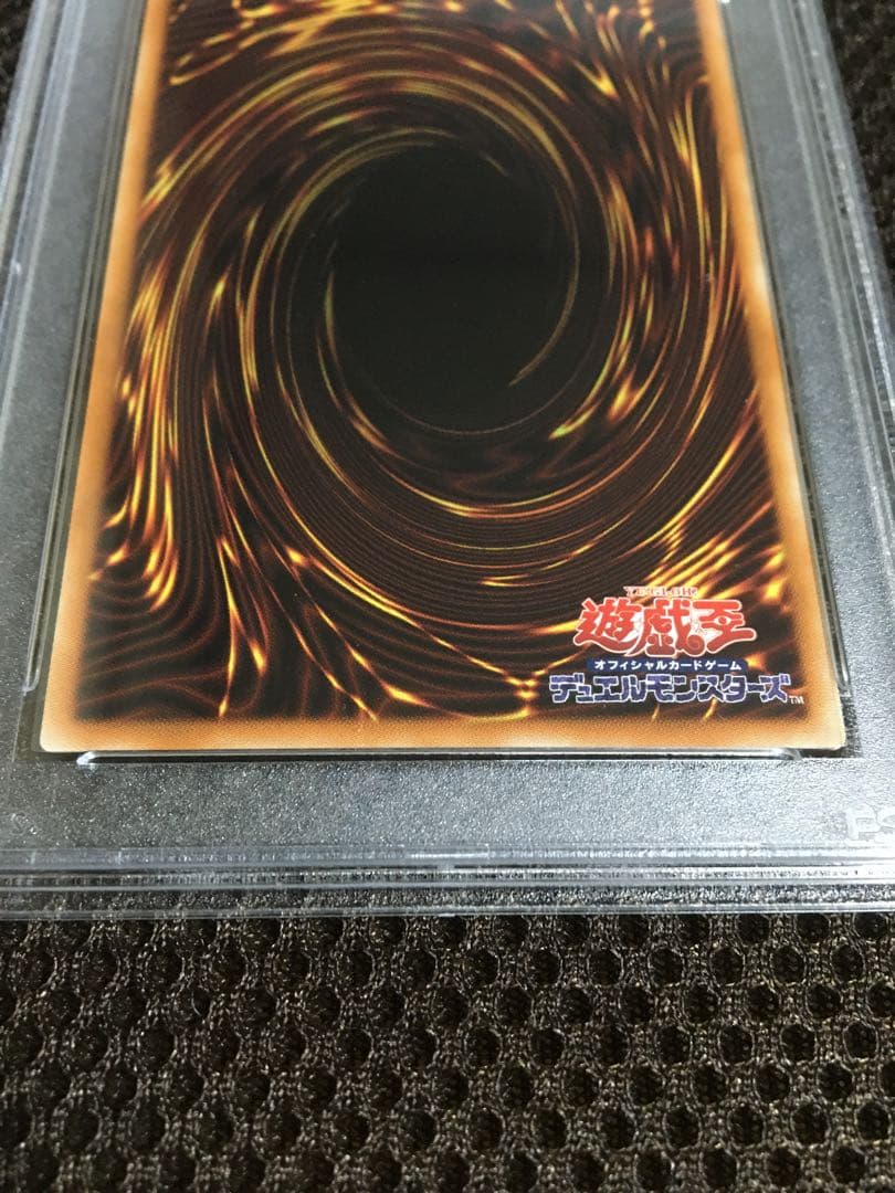 フォローで割引！ 遊戯王 PSA9 ブラック・マジシャン・ガール