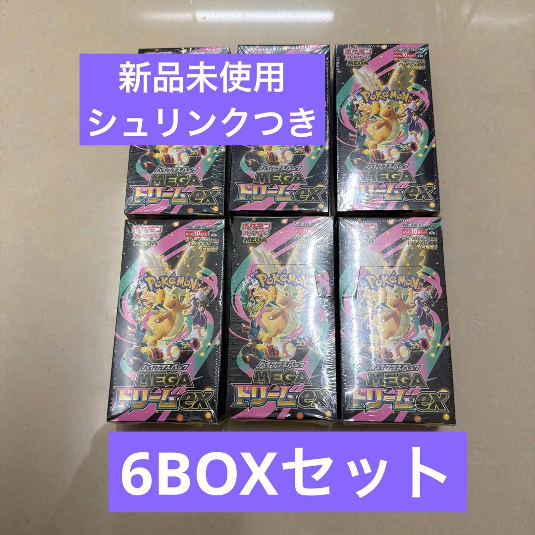 ポケモンカードMEGA 拡張パック メガドリームex 6BOXセット 新品