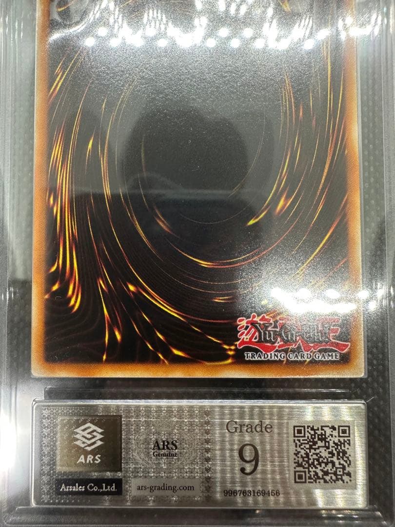 遊戯王 真紅眼の黒竜 英語版 シク PCJ ARS9 おまけあり