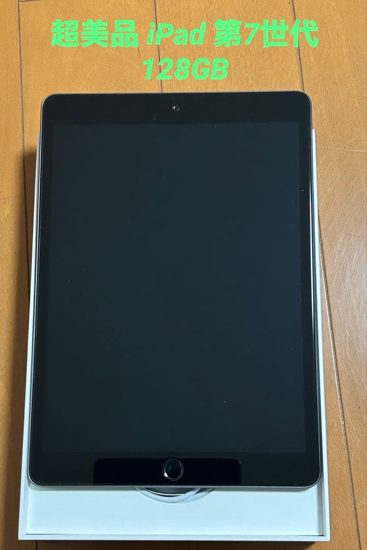 佐藤様専 iPad 第7世代 スペースグレーA2197 Wi-Fi 128GB