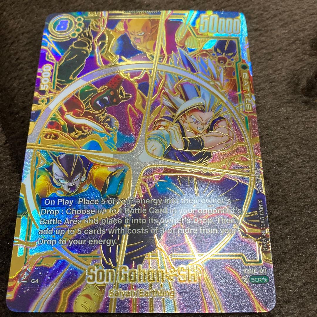 【海外版】FB07-121 孫悟飯&ピッコロ　フュージョンワールド