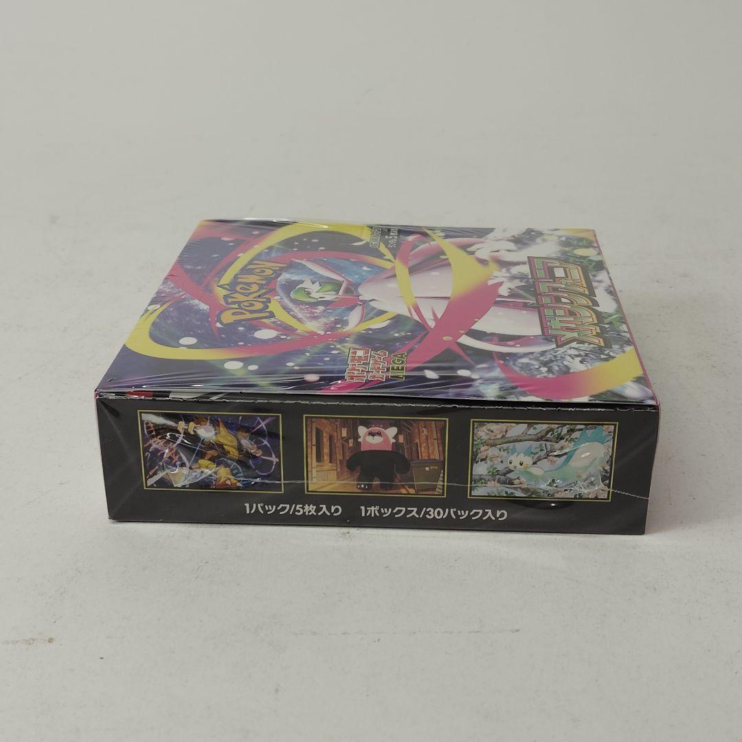 ポケモンカード メガシンフォニア 未開封 BOX シュリンク付き 絶版 MEGA