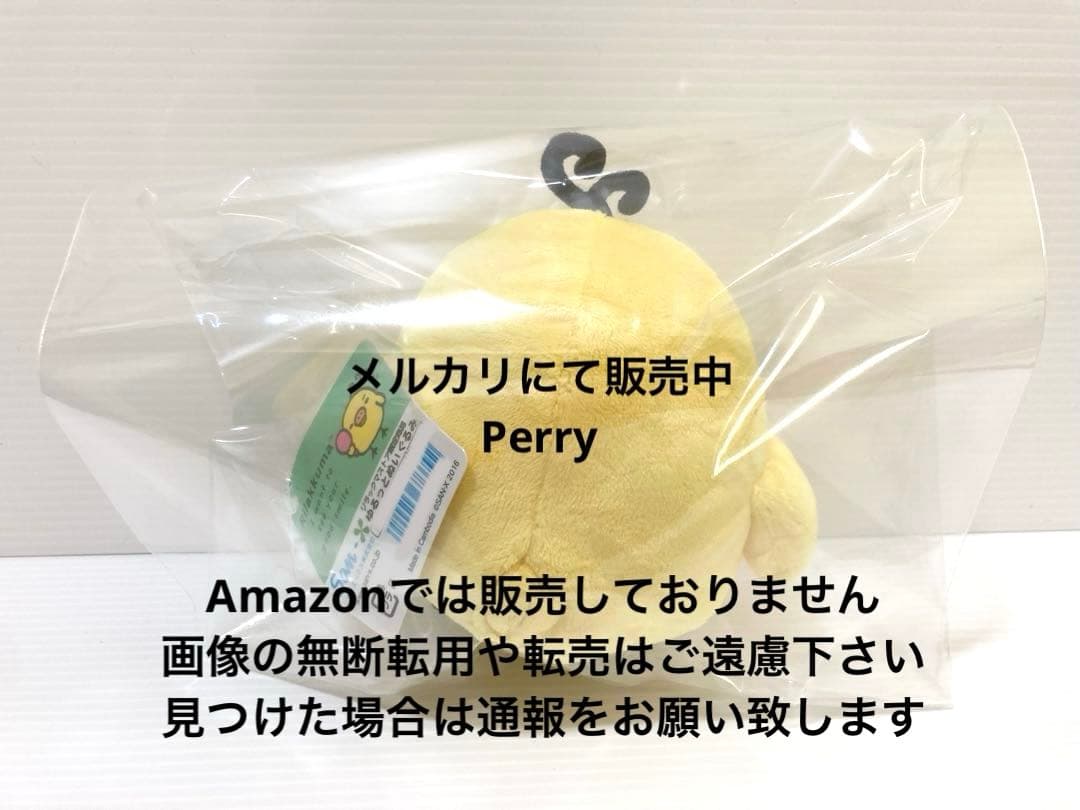 リラックマストア限定　キイロイトリ　ゆるっとぬいぐるみ　まゆげ寝ぐせ　糸目髪の毛