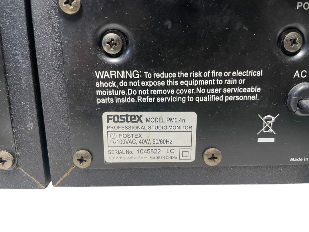 FOSTEX　パワードモニター PM0.4n ペア