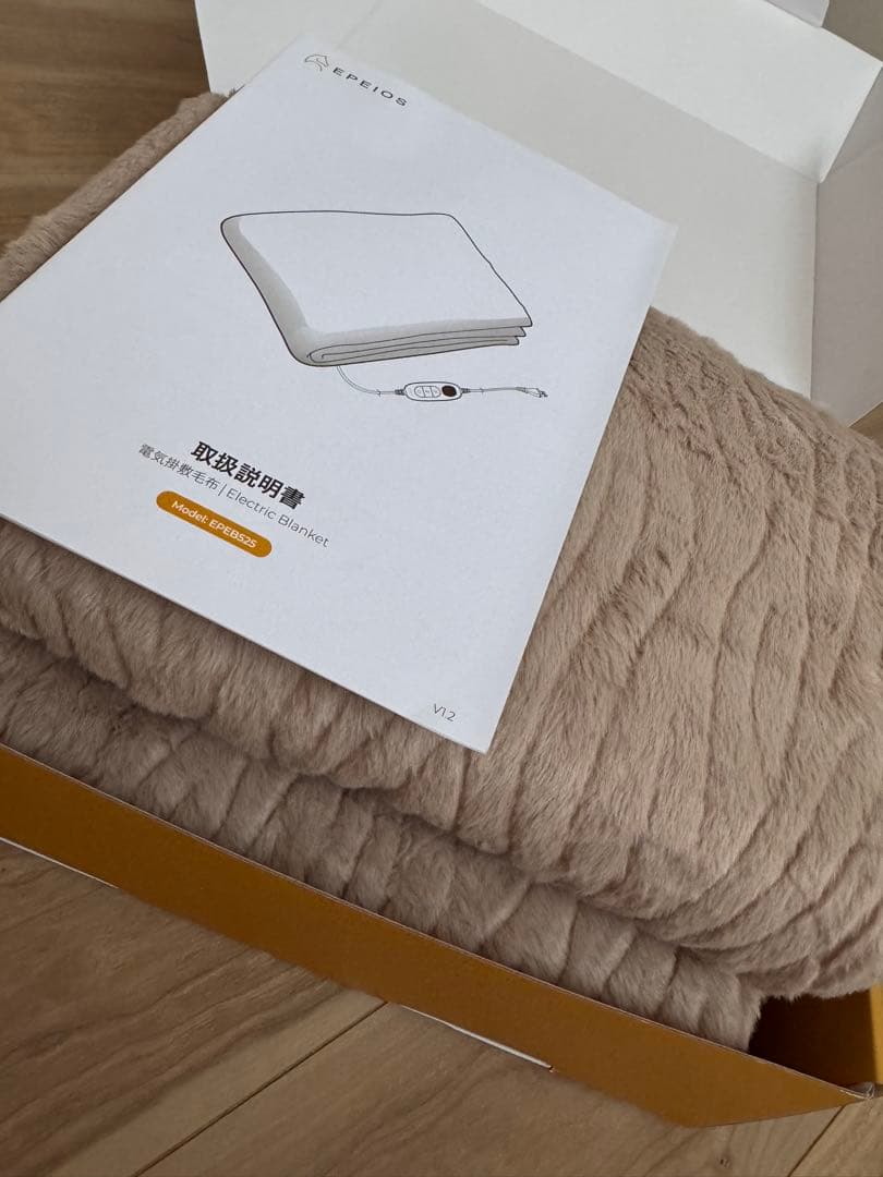 フリース電気毛布ラテベージュ