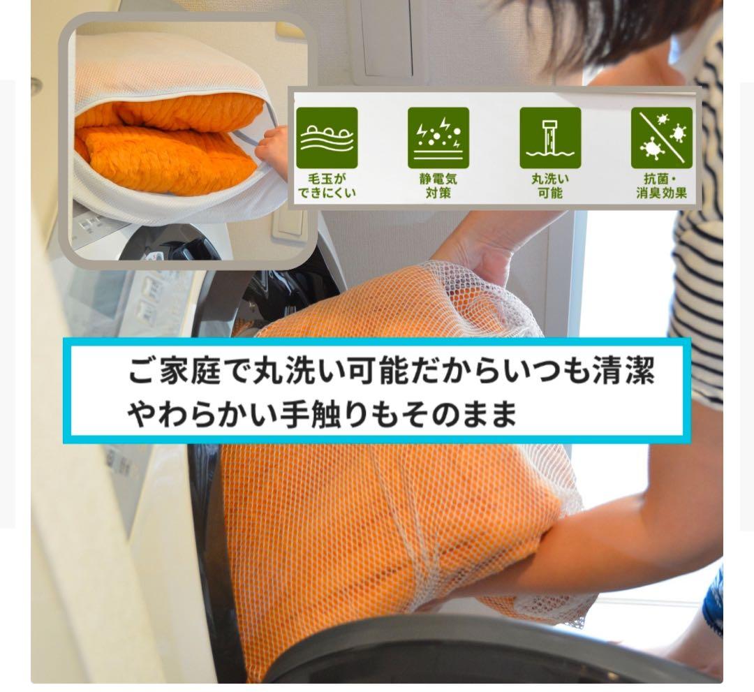 フリース電気毛布ラテベージュ