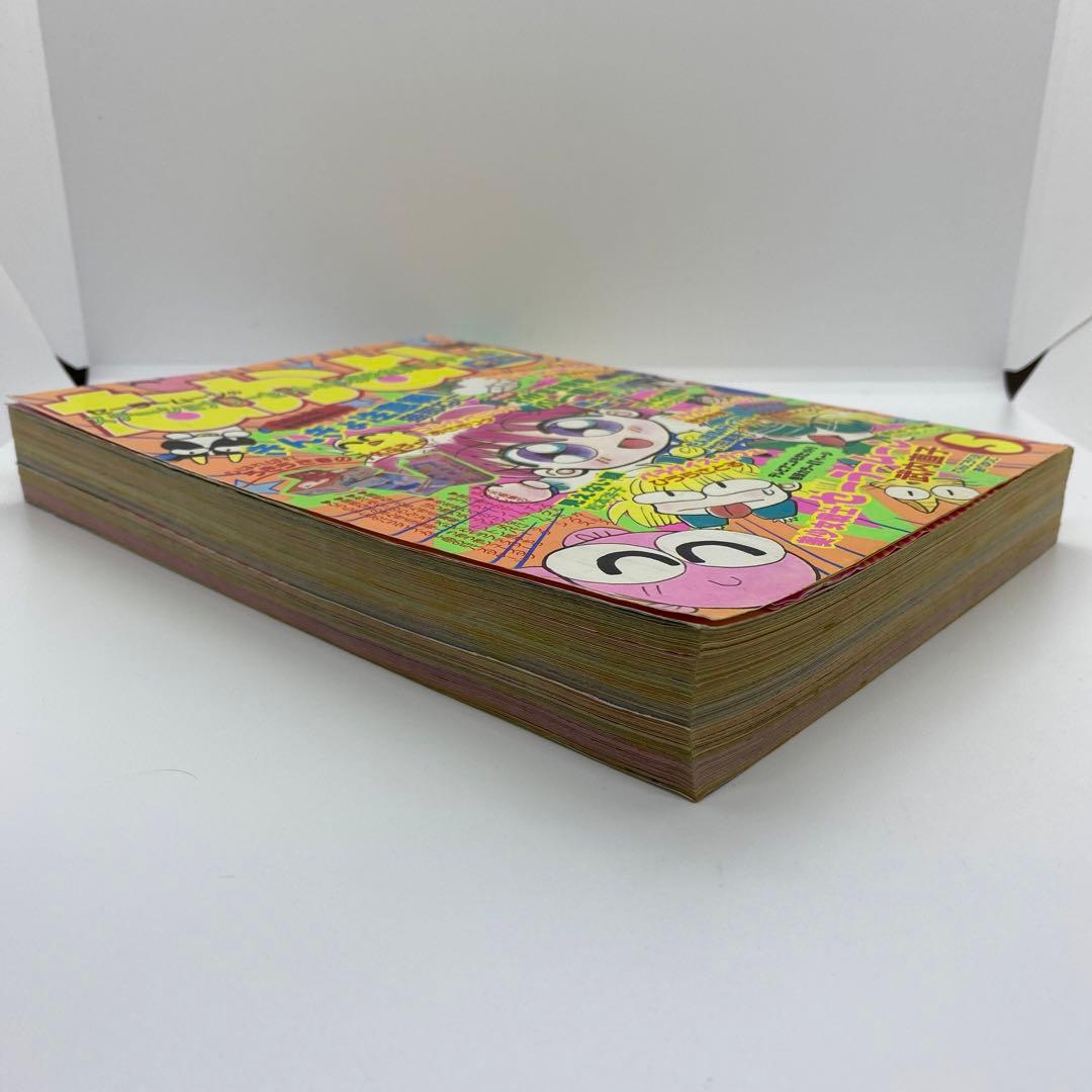 なかよし 本誌 1992年 5月号 表紙 きんぎょ注意報！　猫部ねこ