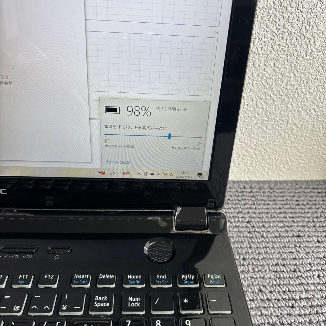 NEC Lavie NS700/E i7-6500U メモリ4GB #6644