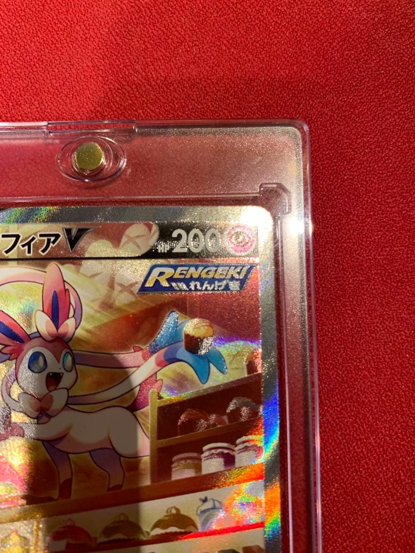 ポケモンカード　ニンフィアV SR イーブイヒーローズ 083/069 1v